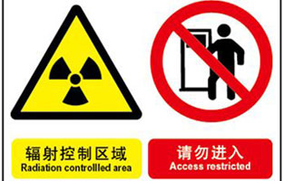 说到辐射大家可能首先映入眼帘的是孕妇要远离，其实每个人应该远离辐射物体。今天麻豆激情视频麻豆操逼视频厂家告诉你变压器关于辐射的那些事：
