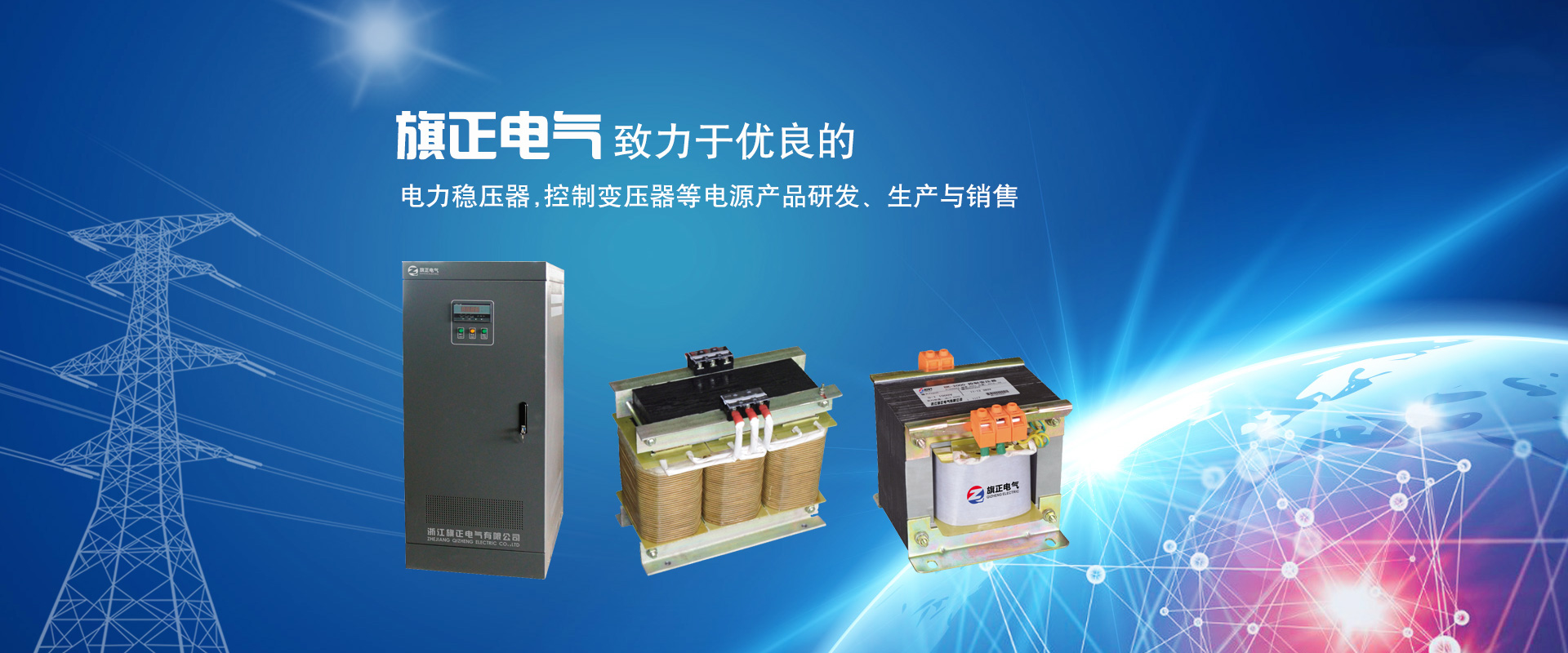 麻豆操逼视频_麻豆一区二区视频_麻豆福利影院 - 浙江麻豆激情视频电气有限公司