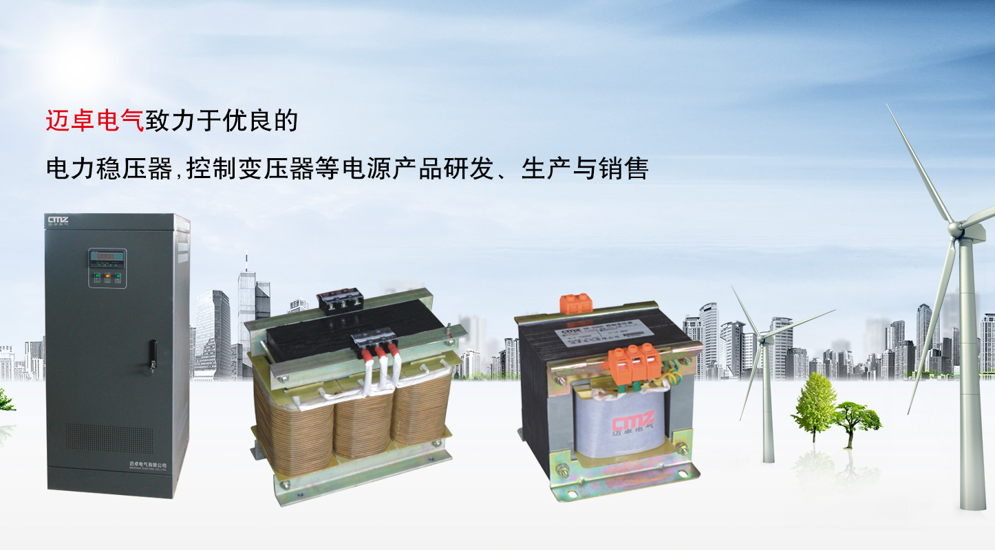 麻豆操逼视频_麻豆一区二区视频_麻豆福利影院 - 浙江麻豆激情视频电气有限公司